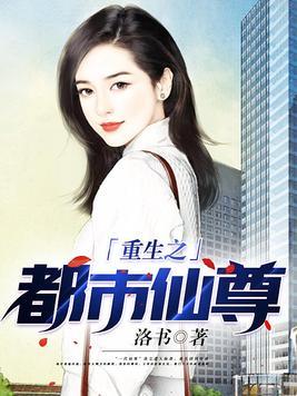 这个世界很危险好看吗