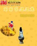 写字套路