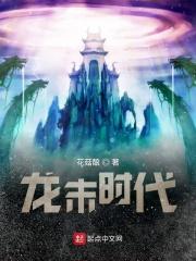 吞噬进化论吧