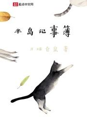 他们的歌声里