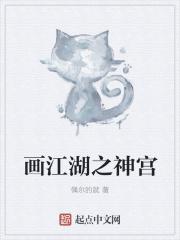 画江湖之不良人降臣壁纸