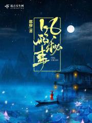 风雨秘事_第2章 酒店 小三 道歉在线阅读-QQ阅读