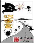 治安官双倒什么样子