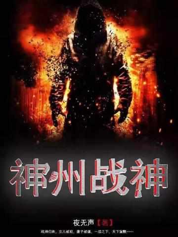 神舟战神z7ct5na