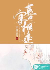 喜相逢的诗句