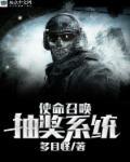 使命召唤抽奖图