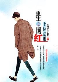 神秘首席甜宠妻 全文免费阅读