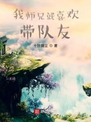 我师兄实在太稳健了 知乎