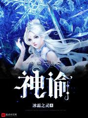 终极众神之神包中