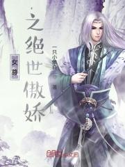女权世界绝色美男