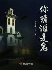 你猜我是谁游戏规则