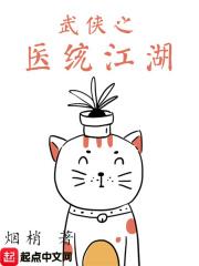我在江湖卖装备