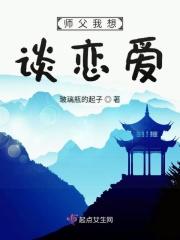 我想跟你处对象好看吗