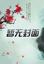 南宫先生写的
