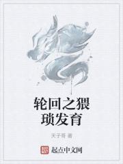 修道排行榜