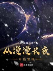 从漫漫长夜开始冒险锻造简易小刀