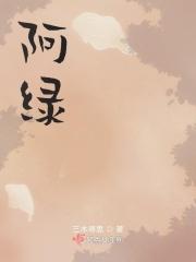 艾灸液