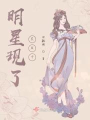 星辰明星宠物基地
