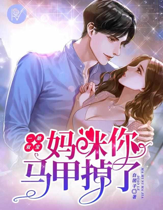 乔诗蔓秦煜城乔语免费阅读