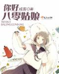 重生影后小军嫂有声