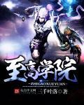 至高建筑工程有限公司