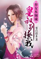 弃女王妃