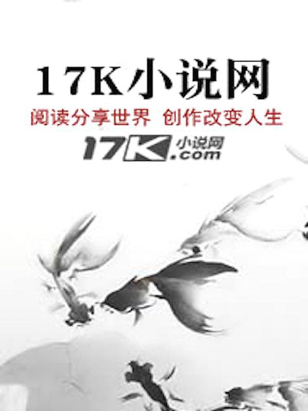 九秒过去了dio