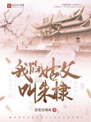 我姑父的爸爸我叫什么