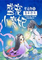 医手遮天全文免费阅读北倾