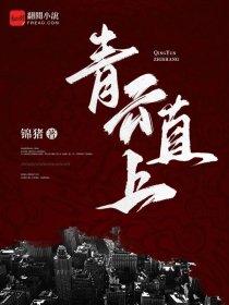 危险性是指