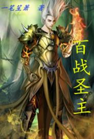 百战百胜吧