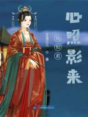 昨夜星辰免费阅读全文