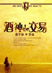 泰坦尼克号聚餐
