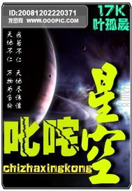 叱咤歌曲