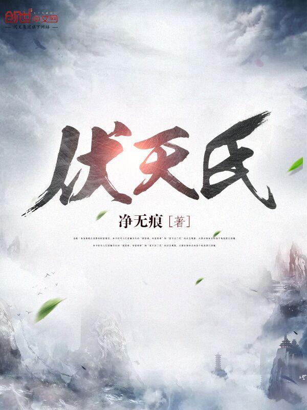 史前求生从驯服三角龙开始TXT