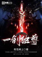 主角叶玄有四个徒弟