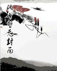 小妻不乖总裁温柔点txt