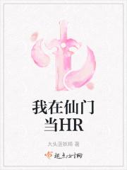 我在仙门当老祖免广告游戏