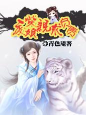 流氓保镖