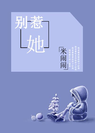 她是天道亲闺女