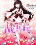 外战不败乒乓
