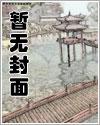 天命与天道