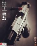 机械师3电影在线看