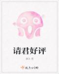 请君角色