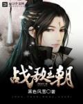 战歌yy