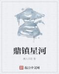 星河度假酒店