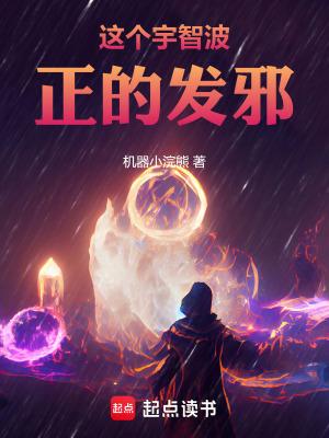 宇智波反弹片段