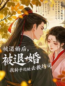 明朝伪君子