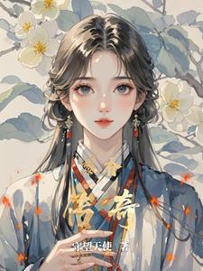 黎花香歌