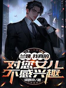 她老公